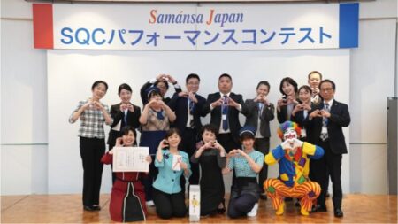 SQC表彰